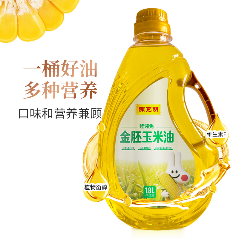 陈克明金胚玉米油 4