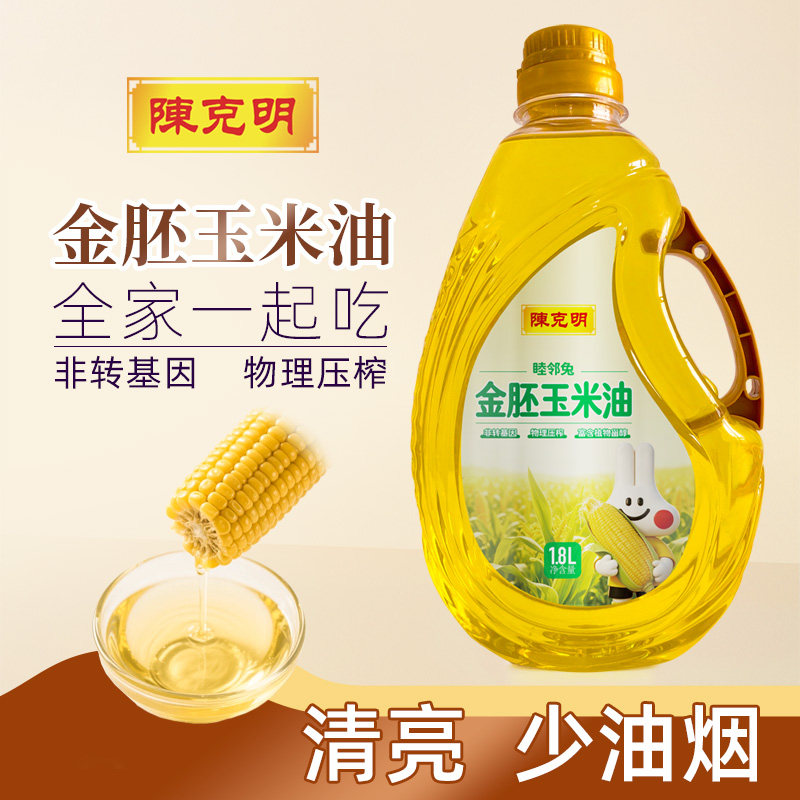 陈克明金胚玉米油 6