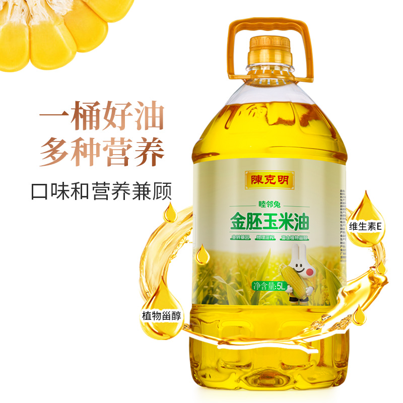 陈克明金胚玉米油 3