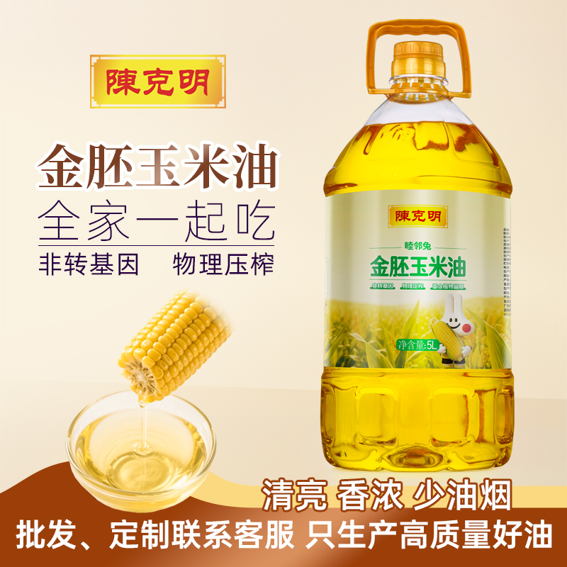 陈克明金胚玉米油 5